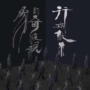 人妻裸模在线播放
