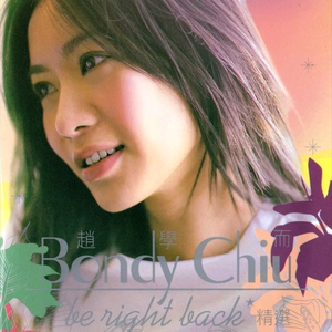 人妻裸模在线播放
