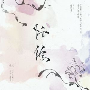 人妻裸模在线播放
