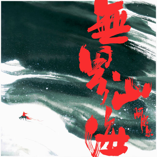 人妻裸模在线播放
